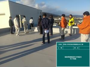 福島県建築設計共同組合完了検査04