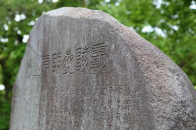 はりょうの名が刻まれた石