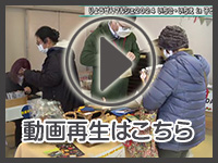 3月22日の映像を見る