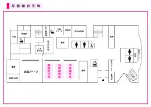 庁舎案内図