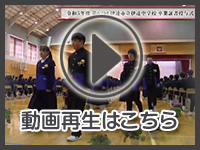 3月29日の映像を見る