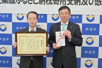 ジーエルサイエンス株式会社　贈呈式