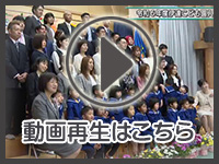 4月26日の映像を見る