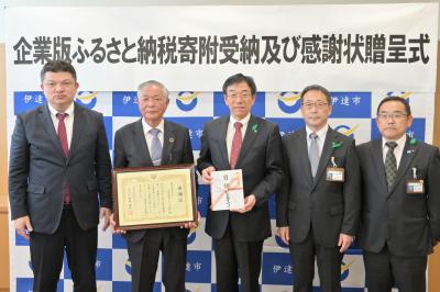 株式会社オヤマ