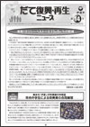 表紙の画像