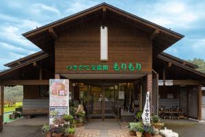 つきだて交流館もりもり