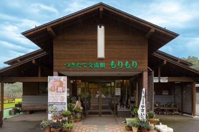 つきだて交流館もりもり