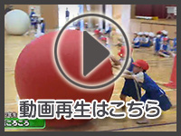 6月7日の映像を見る