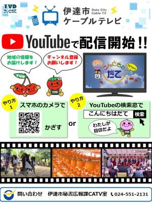 チラシ