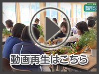 7月12日の映像を見る