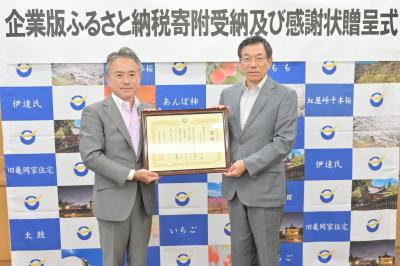 株式会社クロサワ