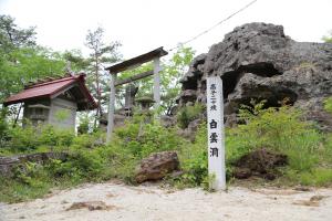 はくうんどうの画像