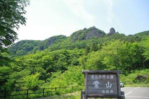霊山