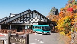 霊山紅彩館