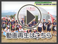 9月27日の映像を見る