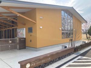 伊達・ひかり認定こども園