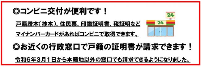 宣伝用イメージ