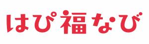はぴ福なびロゴ