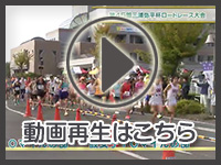 12月13日の映像を見る