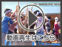 12月20日の映像を見る