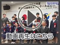 1月17日の映像を見る