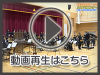 2月7日の映像を見る