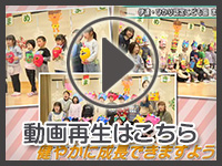2月14日の映像を見る