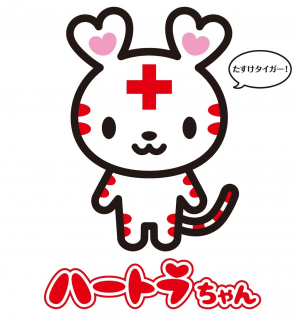 ハートラちゃん