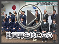 2月21日の映像を見る