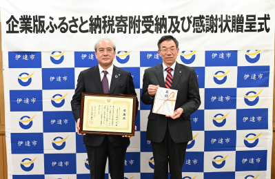 株式会社ウエストエネルギーソリューション様