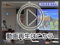 2月28日の映像を見る