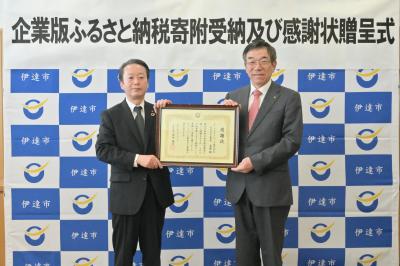 ジーエルサイエン㈱様