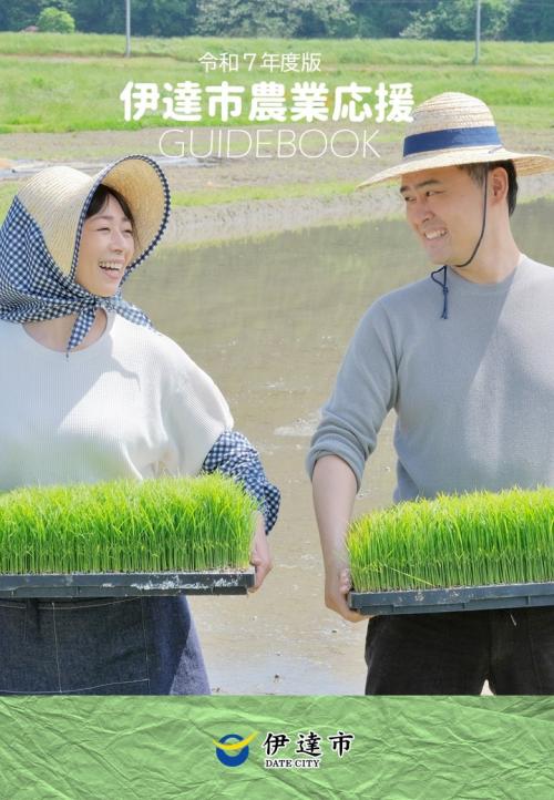 ＧＵＩＤＥＢＯＯＫ