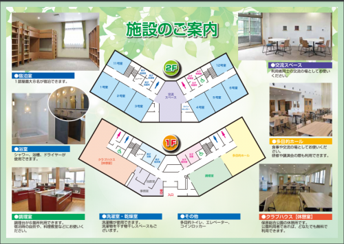 とまっぺ内地図
