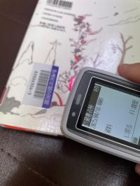 携帯用の端末機(POT)でバーコードを読み取る作業