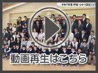 4月18日の映像を見る
