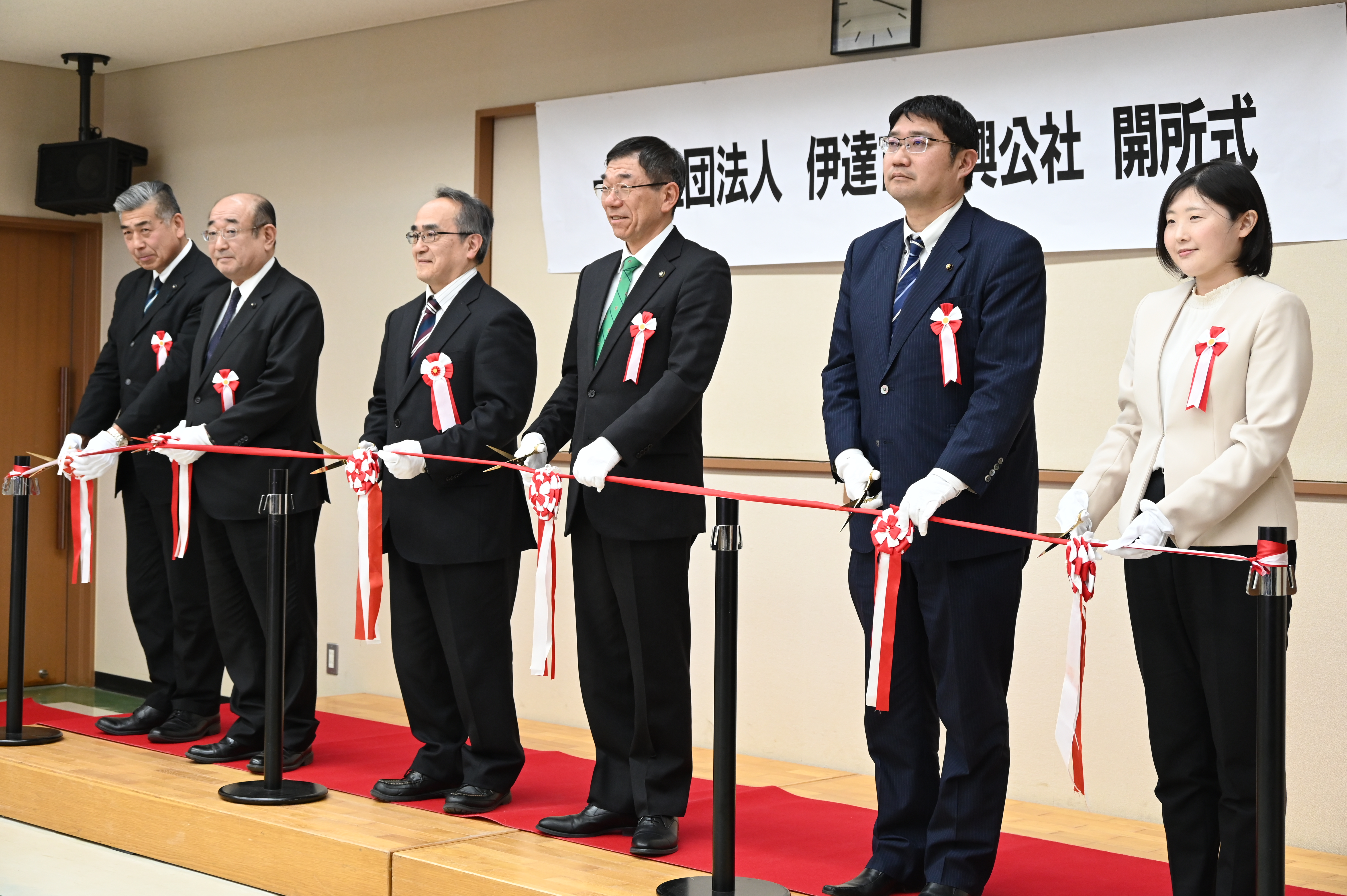 公社開所式