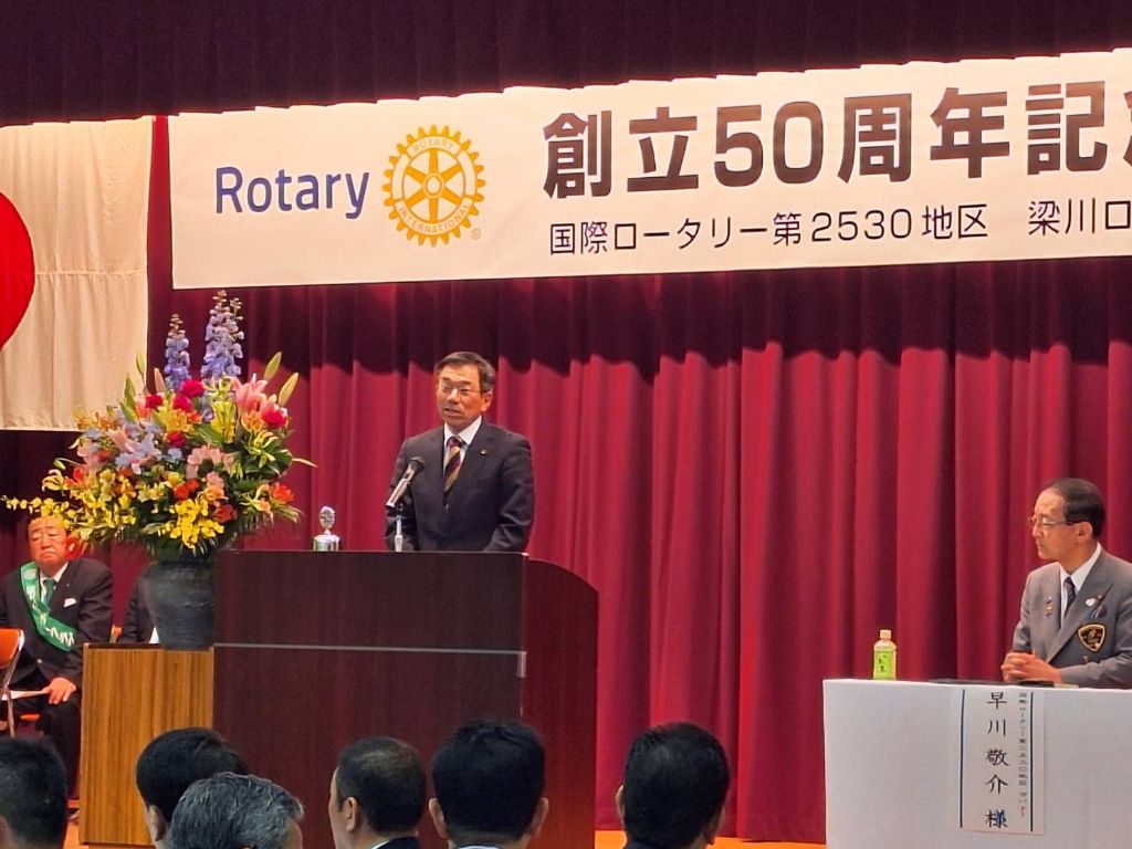 梁川ロータリー