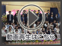 4月25日の映像を見る