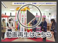 5月9日の映像を見る
