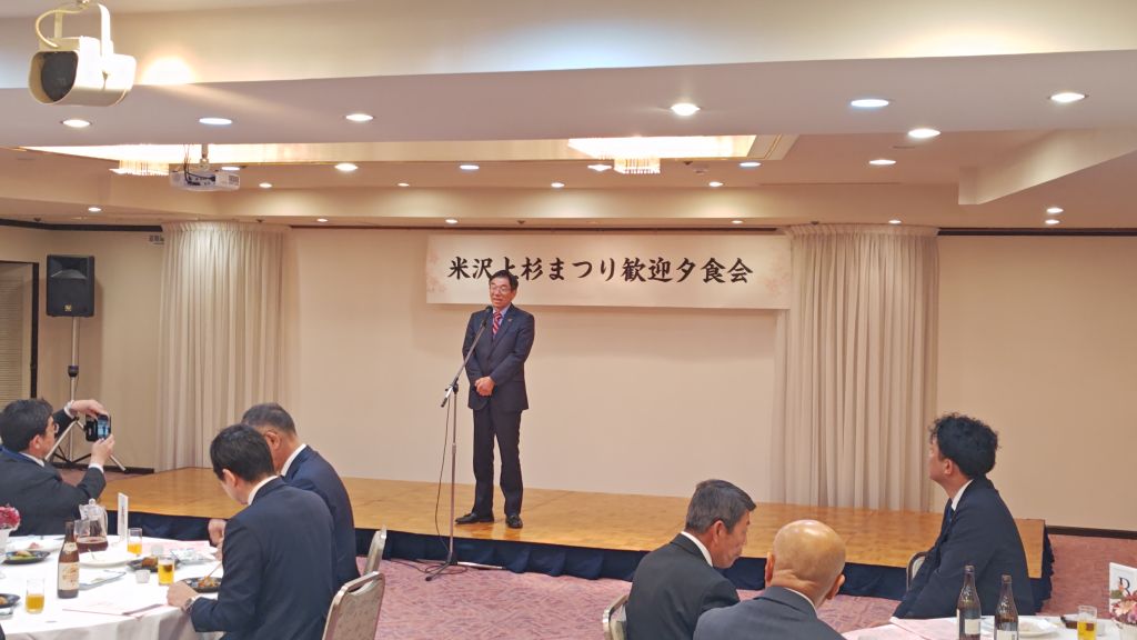 上杉まつり