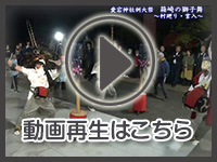 5月30日の映像を見る