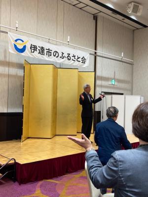 中締め