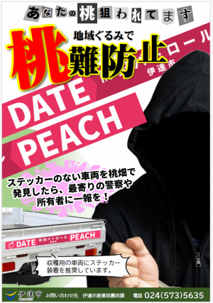 もも