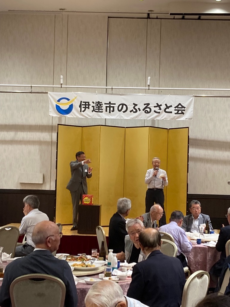 ふるさと会