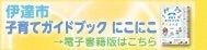 バナー