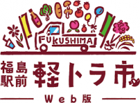 軽トラ市