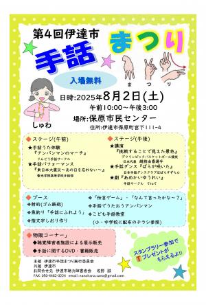 チラシ