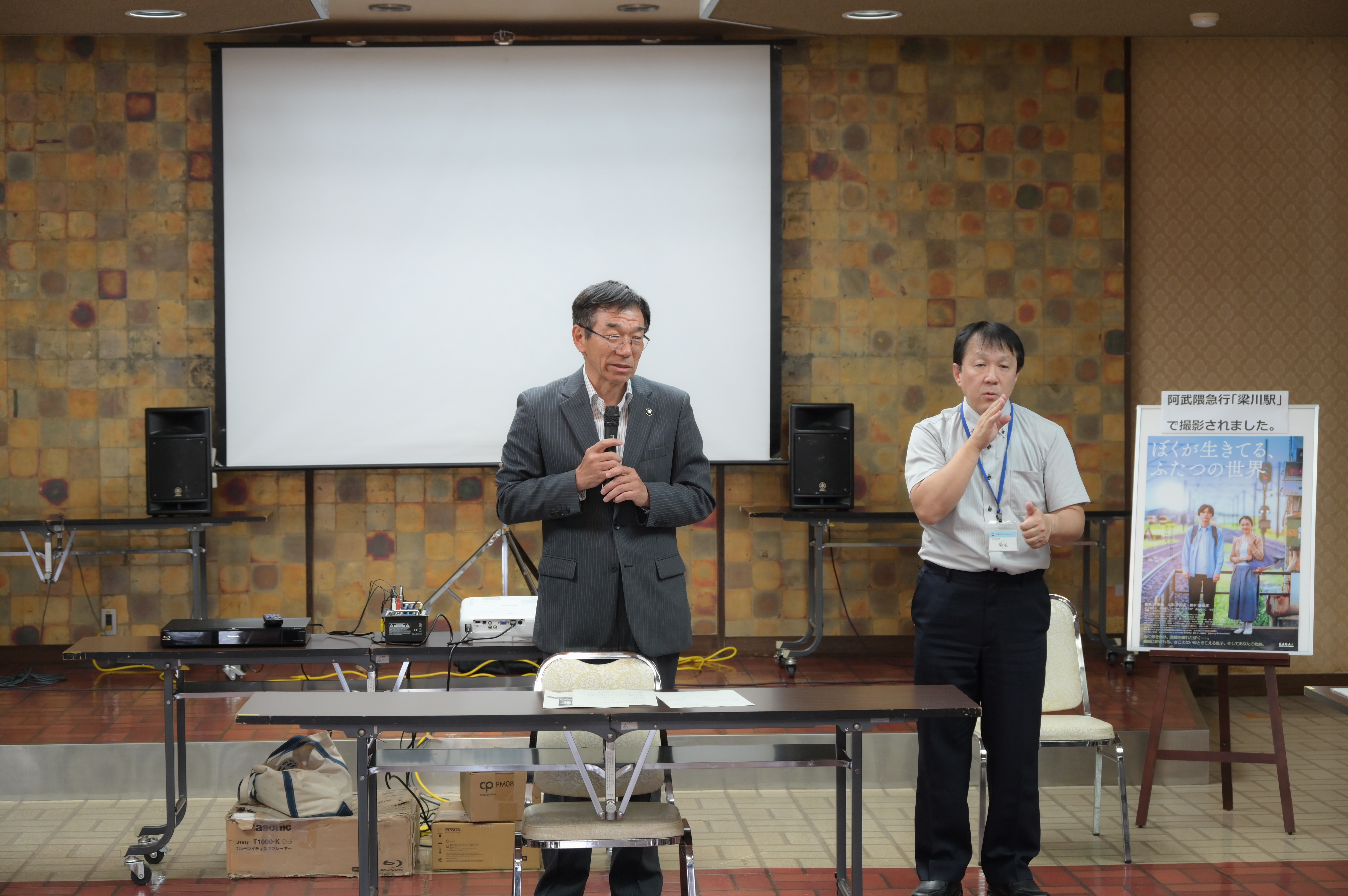映画総会