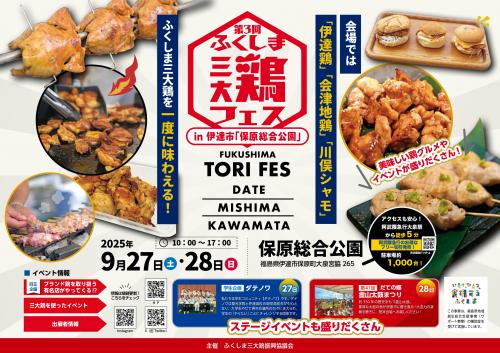ポスター